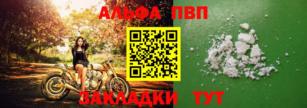 Вязьма  А ПВП  Вход с VPN  APVP VHQ  А ПВП СК КРИС 