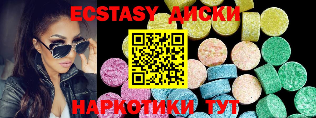 blacksprut зеркало  Ecstasy 250 мг  Вход с VPN  Вязьма 