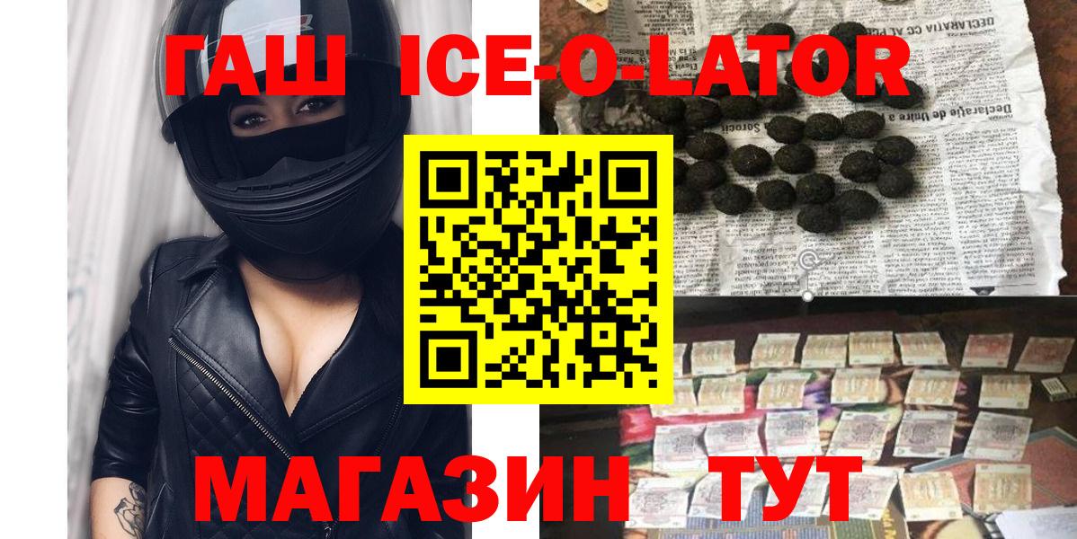 MDMA Вязьма