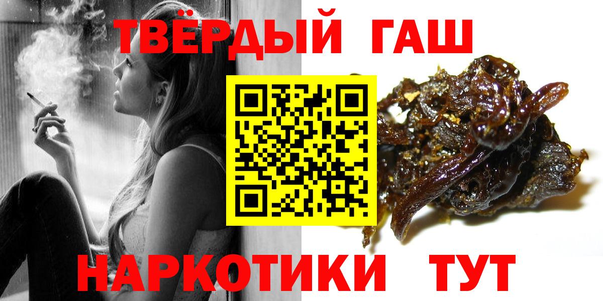Вязьма  ГАШ  Вход с VPN  ГАШИШ хэш 