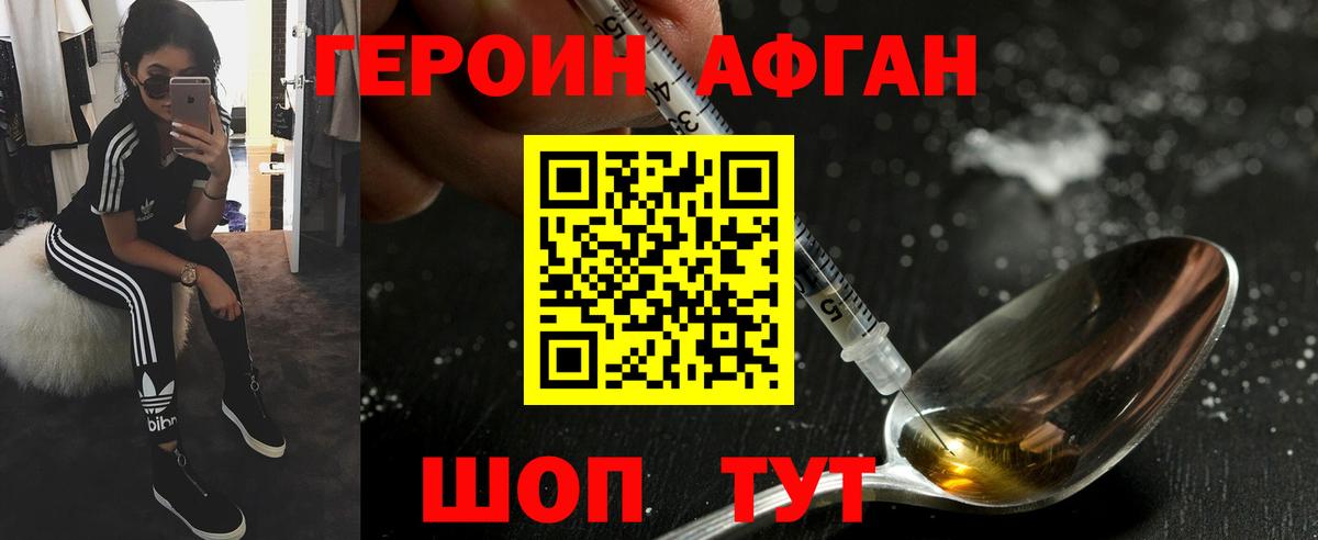 Вязьма  Героин VHQ  Вход с VPN 