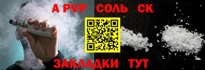 марихуана Ликино-Дулёво