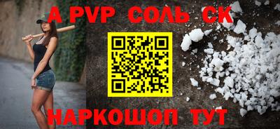 прущая мука Лесосибирск