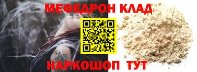 молекула духа Ливны