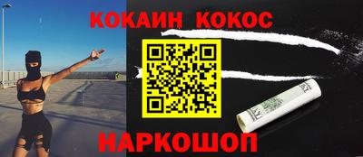 прущая мука Лесосибирск