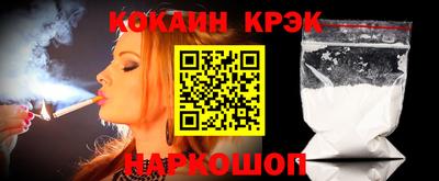 прущая мука Лесосибирск