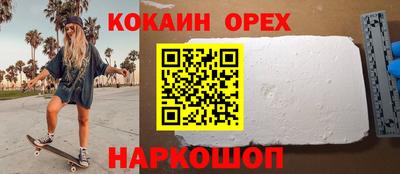 молекула духа Ливны