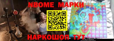 молекула духа Ливны
