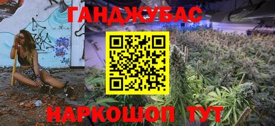 молекула духа Ливны