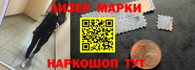 марихуана Ликино-Дулёво
