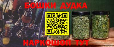 марихуана Ликино-Дулёво