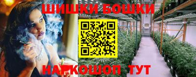 молекула духа Ливны