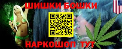 марихуана Ликино-Дулёво