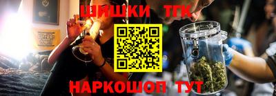 молекула духа Ливны