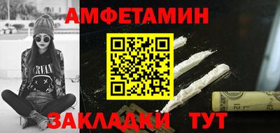 прущая мука Лесосибирск