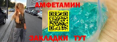 молекула духа Ливны