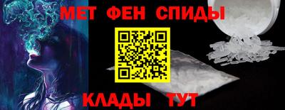 молекула духа Ливны