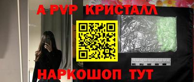 марихуана Ликино-Дулёво