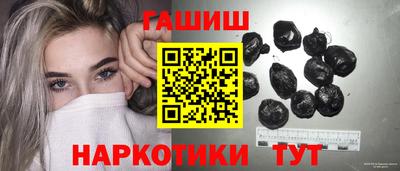 марихуана Ликино-Дулёво