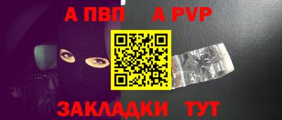 молекула духа Ливны