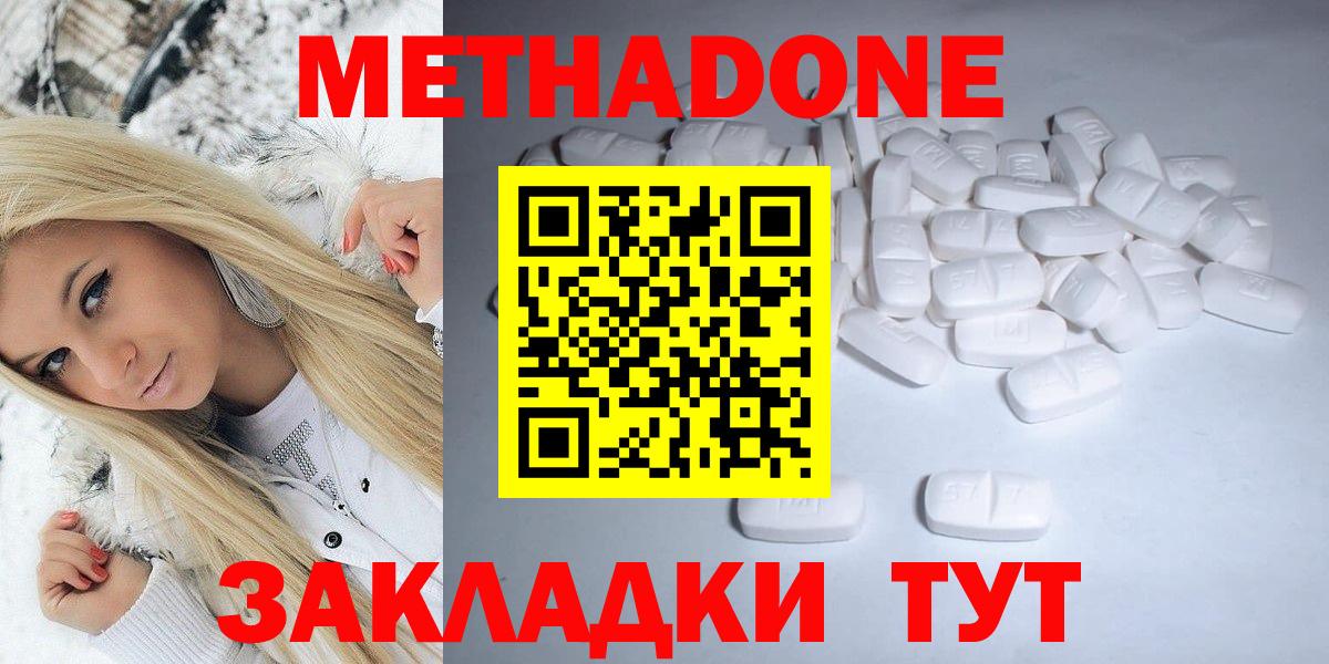Гашиш  Канабис  A PVP СОЛЬ кристаллы  Вход с VPN  МДМА  Вязьма  Кокаин  Метамфетамин  Мефедрон кристаллы  АМФ  