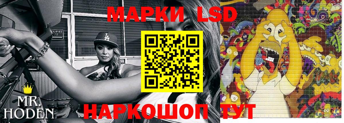 Марки NBOMe 1500мкг  Марки N-bome  Вязьма  Вход с VPN 