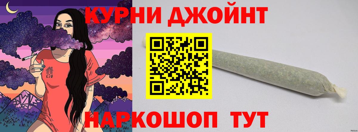 Шишки марихуана THC 21%  Вход с VPN  Марихуана сатива  Вязьма 